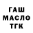 Конопля Ganja Pixor_Fox