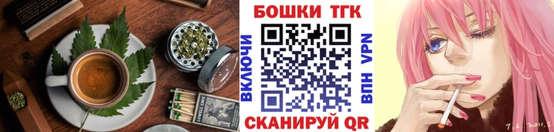 купить наркотики сайты  Высоцк  Еда ТГК марихуана 