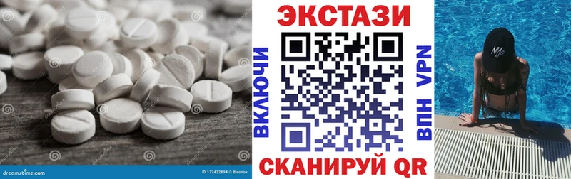 ОМГ ОМГ маркетплейс  Высоцк  Экстази бентли 