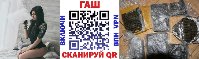 ГАШ хэш Высоцк