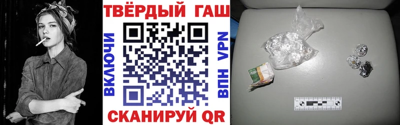 ГАШ хэш  купить наркотик  Высоцк 