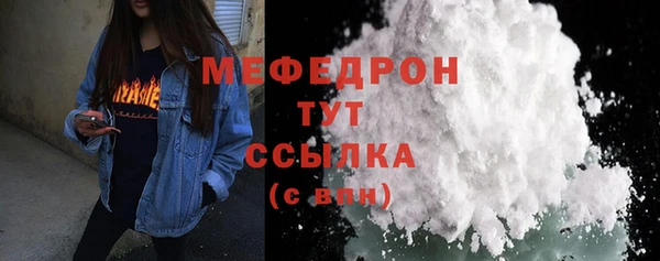каннабис Богородск