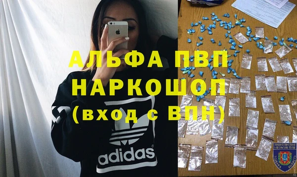 кокаин колумбия Богородицк