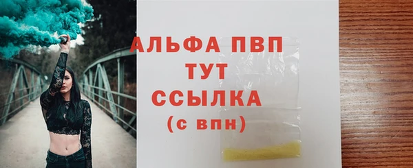 каннабис Богородск