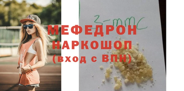 каннабис Богородск