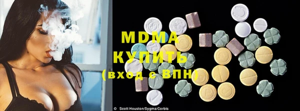 кокаин колумбия Богородицк
