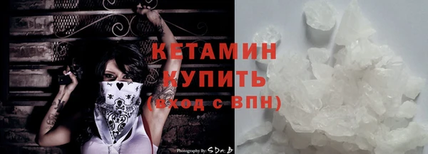 кокаин колумбия Богородицк