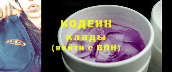 прущие грибы Белоозёрский