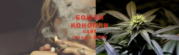каннабис Богородск