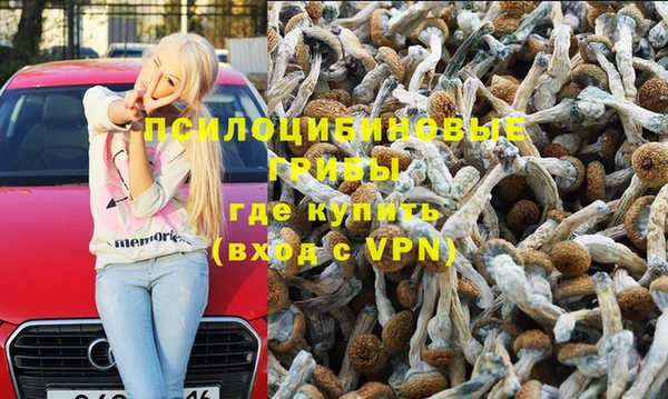 каннабис Богородск