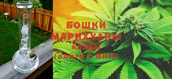 каннабис Богородск