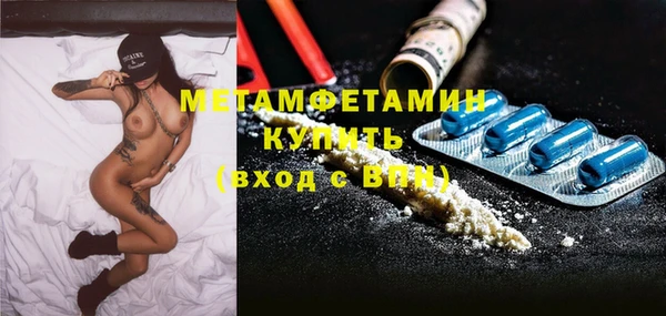 каннабис Богородск