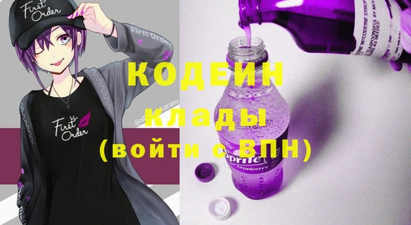 кокаин колумбия Богородицк