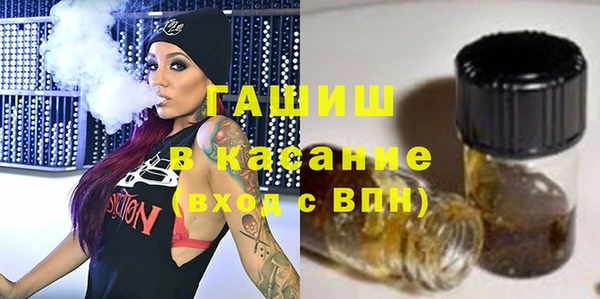 каннабис Богородск