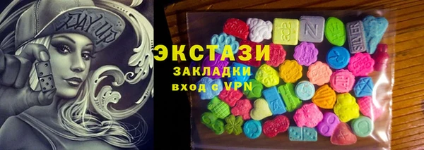каннабис Богородск