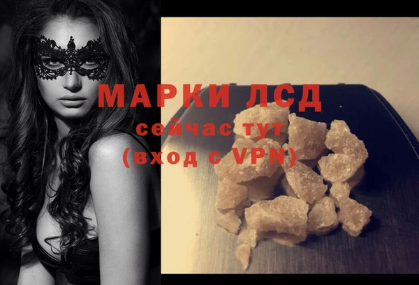 кокаин колумбия Богородицк