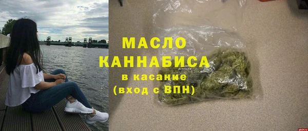 метадон Беломорск