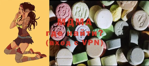 метадон Беломорск