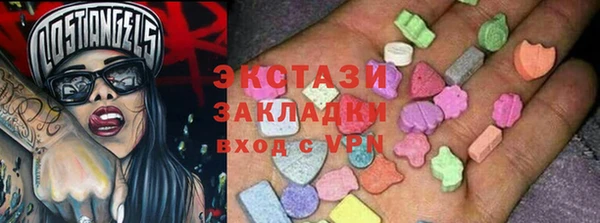 каннабис Богородск