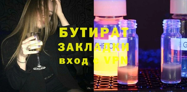 кокаин колумбия Богородицк