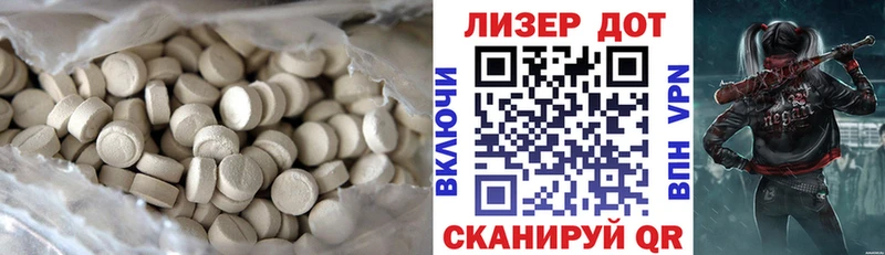 LSD-25 экстази ecstasy Высоцк