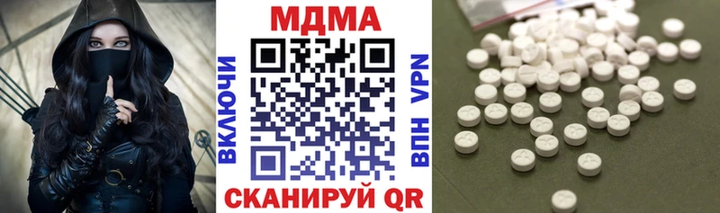 МДМА молли  сколько стоит  MEGA   Высоцк 