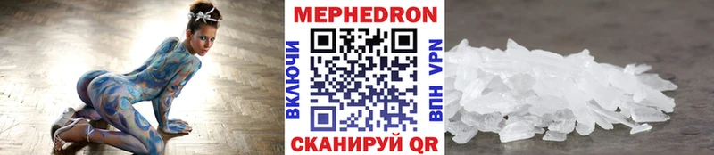 Меф мяу мяу  купить закладку  даркнет формула  Высоцк  ОМГ ОМГ ONION 