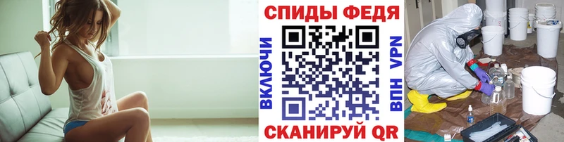 закладки Высоцк Первитин мет
