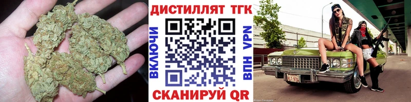 Дистиллят ТГК вейп  Высоцк 